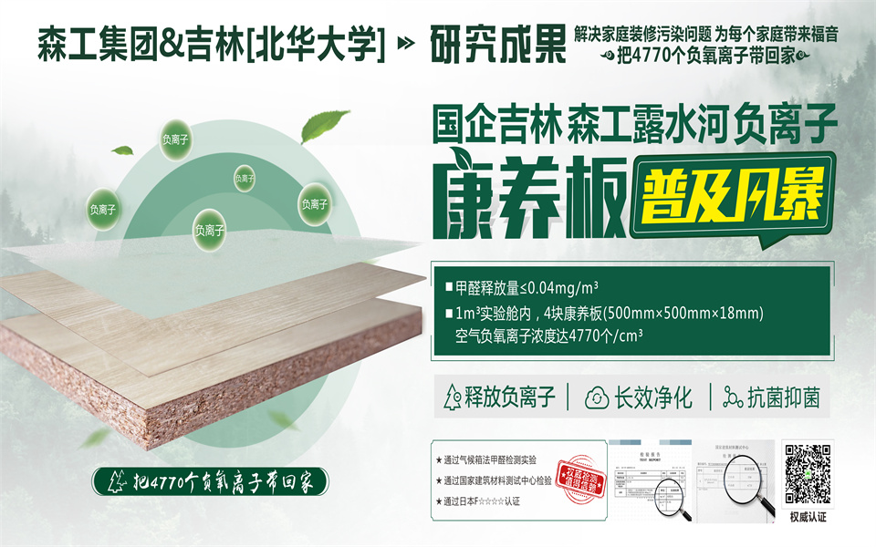 全屋定制加盟首选品牌 J9官网推荐战略伙伴-爱阁工房
