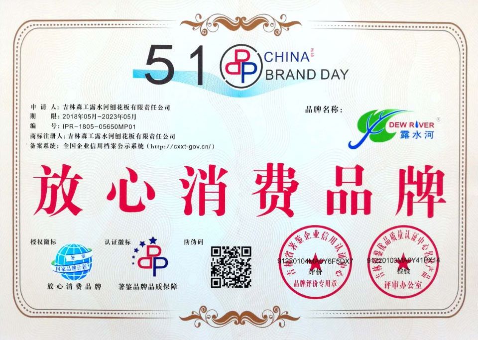 J9官网-放心消费品牌
