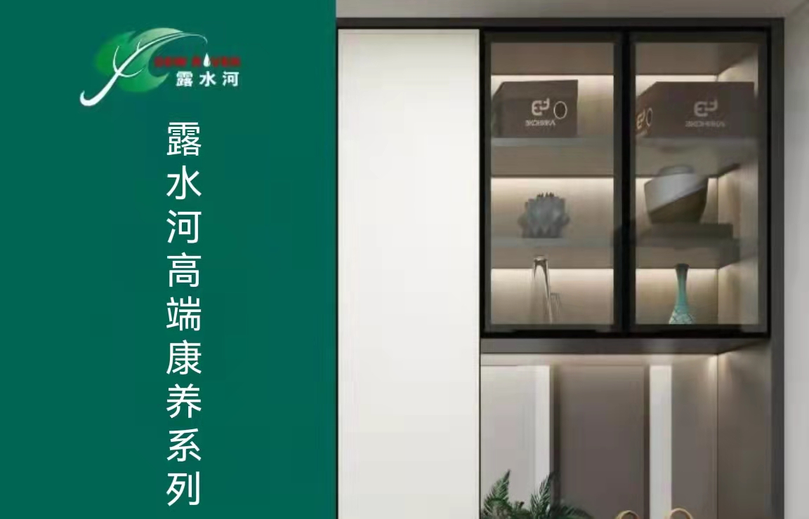 J9官网高端系列康养板