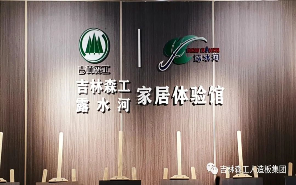 J9官网全屋定制专卖店---2022火热招商