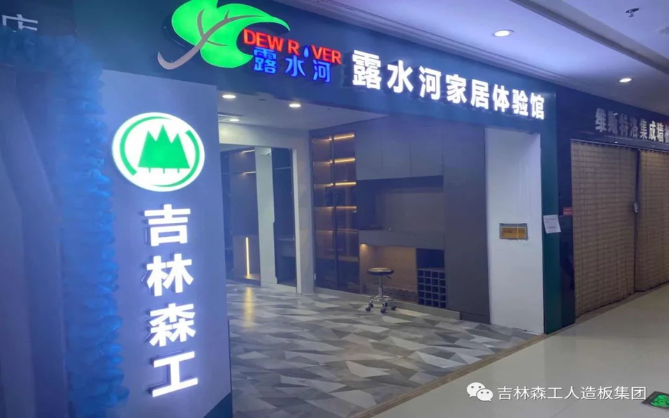 J9官网全屋定制专卖店---2022火热招商