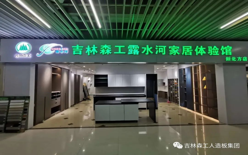 J9官网全屋定制专卖店---2022火热招商
