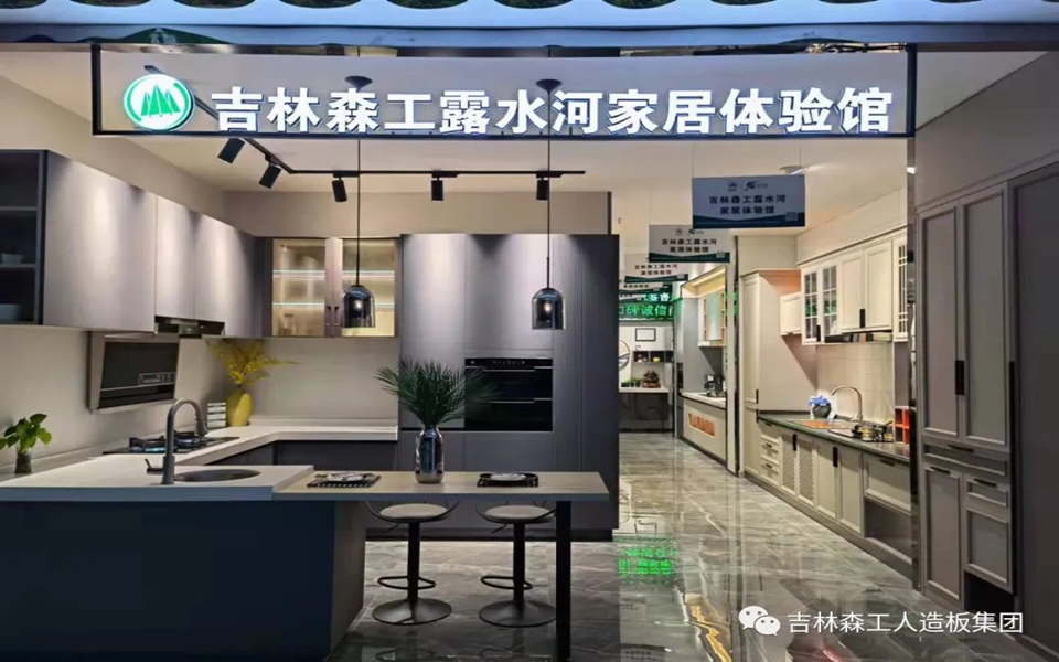 J9官网全屋定制专卖店---2022火热招商