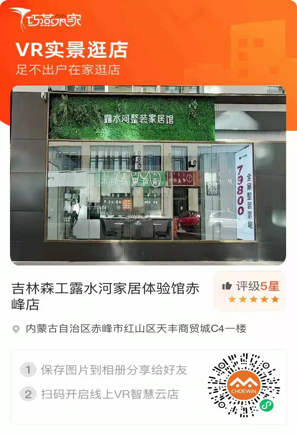 J9官网全屋定制专卖店---2022火热招商