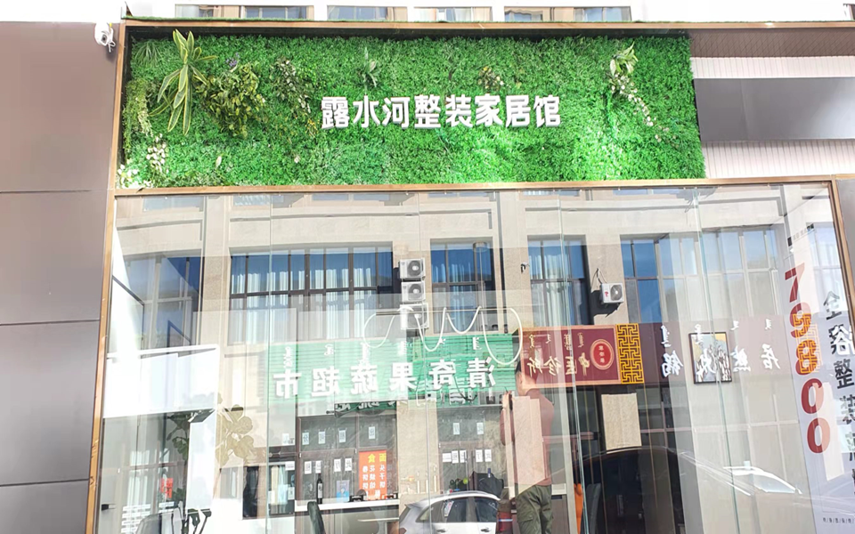 J9官网全屋定制专卖店---2022火热招商