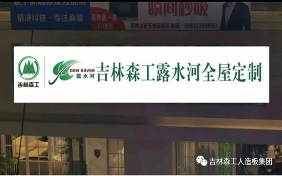 J9官网全屋定制专卖店---2022火热招商