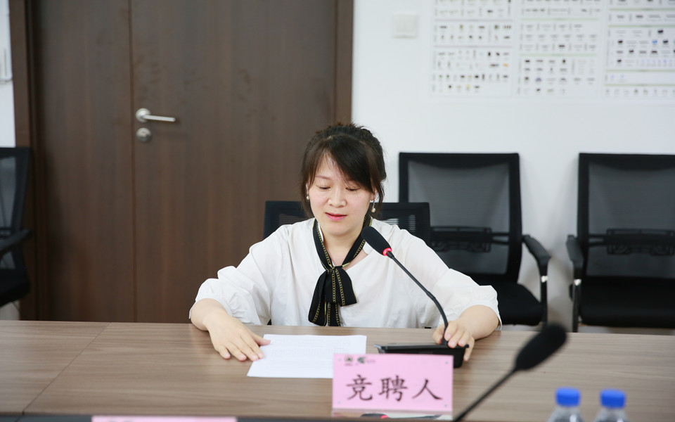 J9官网集团开展机关管理人员内部竞聘工作