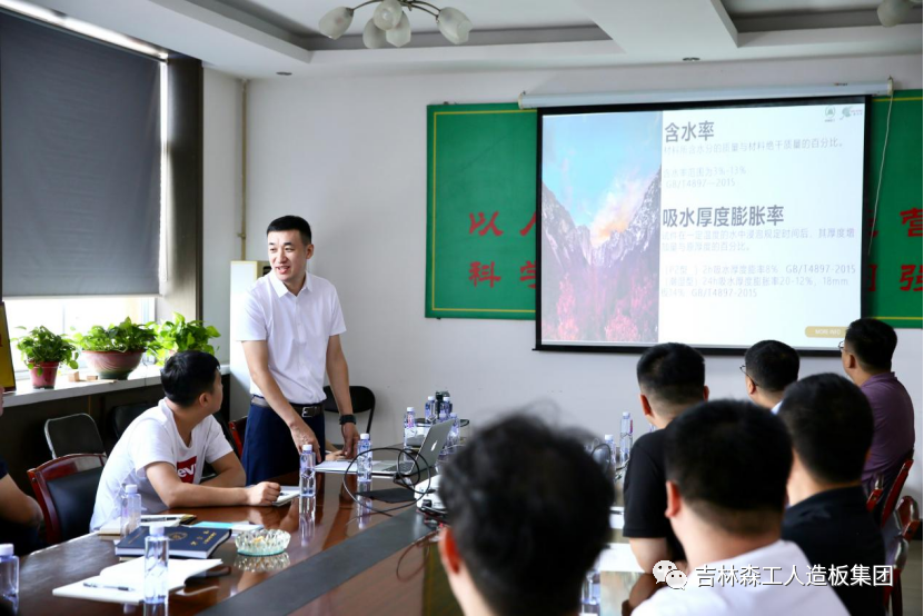 抓培训 强素质-吉林森工J9官网集团新员工培训圆满结束