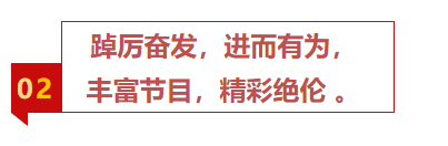 扬帆再起航筑梦新篇章｜吉林森工J9官网集团2022年表彰总结会暨2023年新春年会圆满落幕