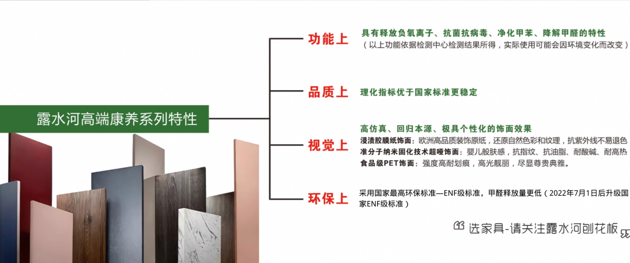 强强联合 J9官网和中国木业网达成战略合作