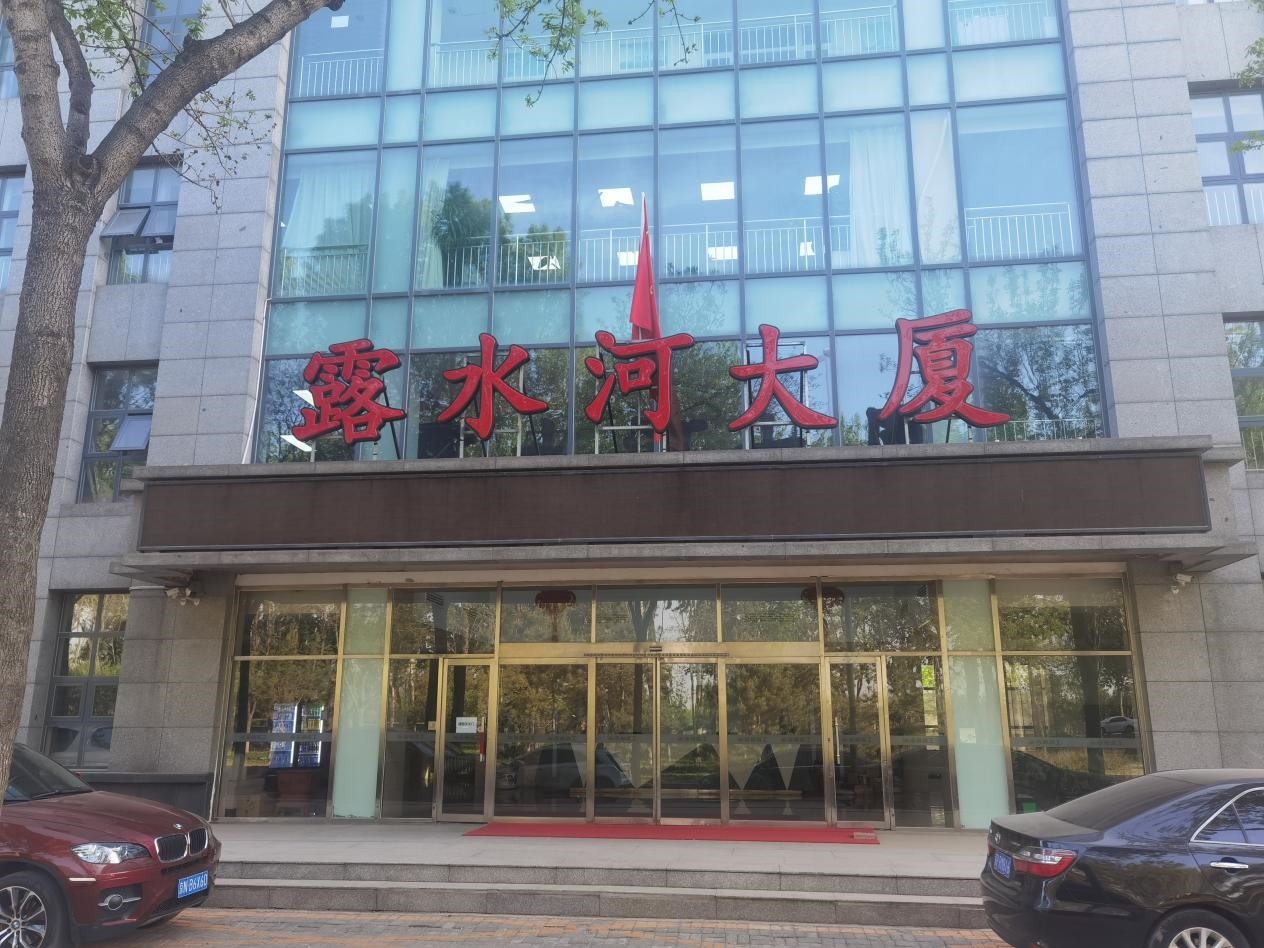 强强联合 J9官网和中国木业网达成战略合作