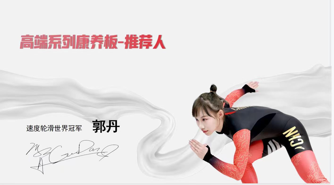 J9官网&蒂诺一/强强联合合作升级