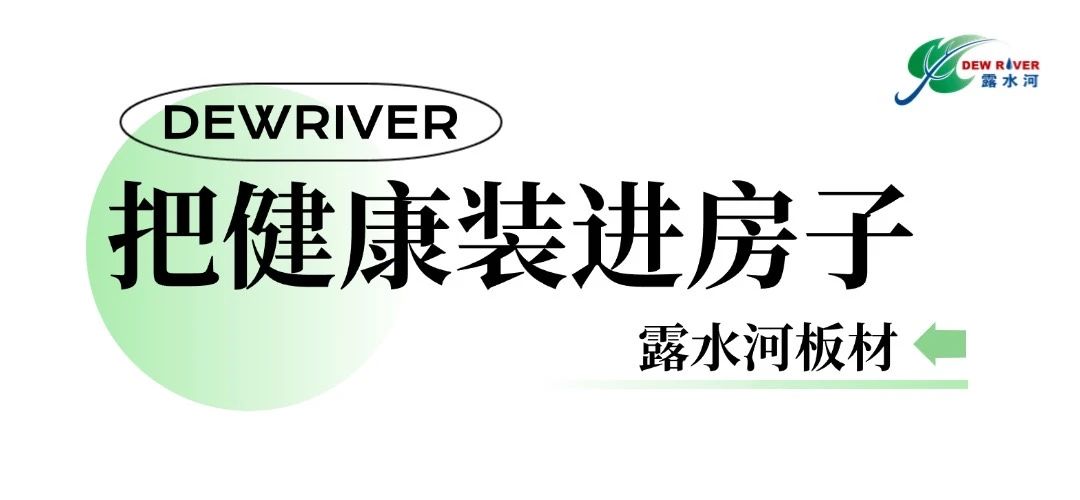 J9官网品牌受邀参加“第三届国际碳足迹创新发展论坛”