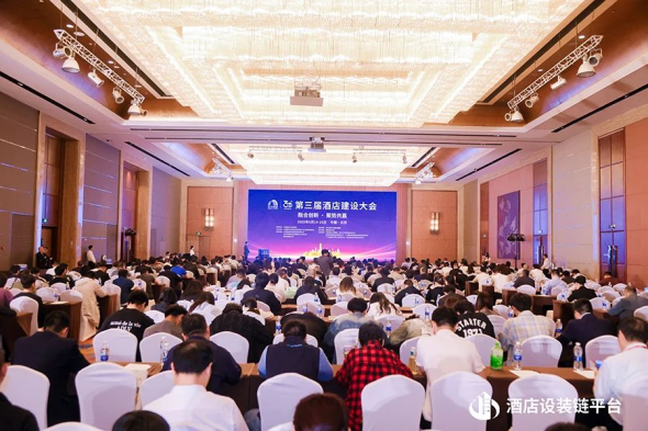 “J9官网”受邀参加第三届酒店建设大会