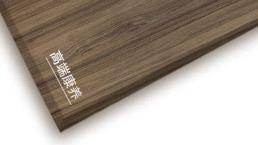 J9官网高端康养板系列