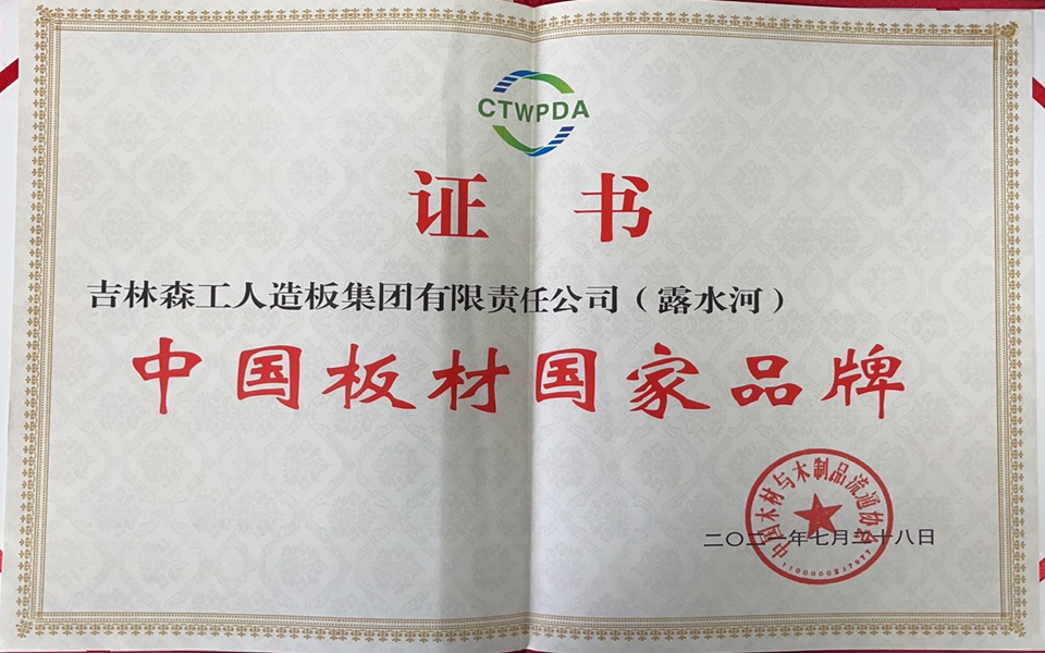 J9官网全屋定製專(zhuan) 賣店---2022火熱招商