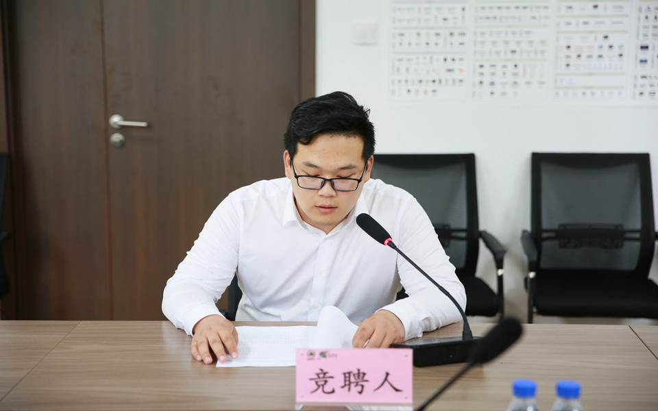 J9官网集團開展機關(guan) 管理人員內(nei) 部競聘工作